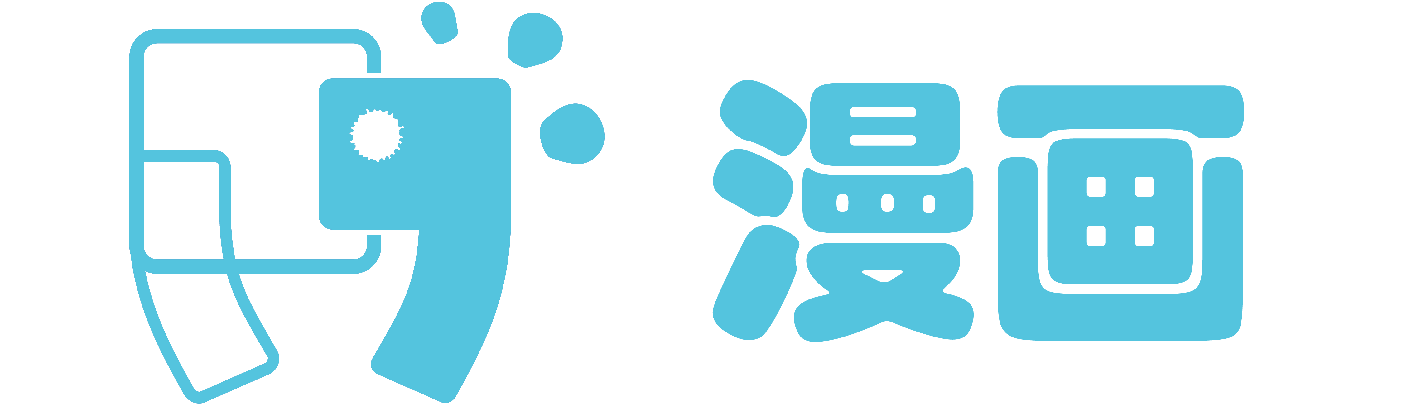 手机客户端APP下载 - 包子漫画