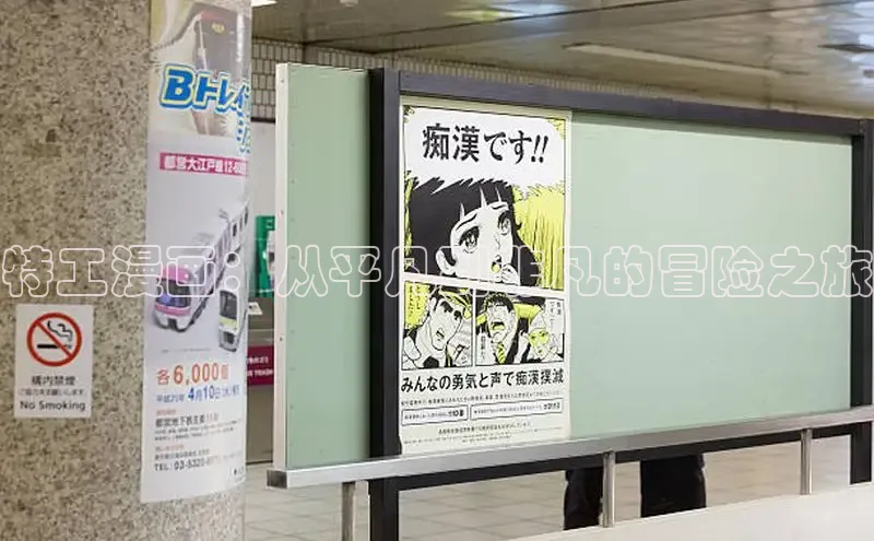 全部漫画-包子漫畫