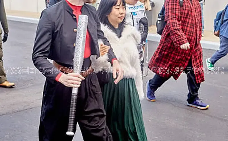 全部漫画-包子漫畫